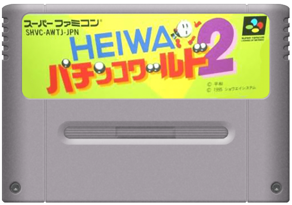 Heiwa Pachinko World 2 media 6 for Super Famicom
